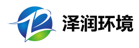 澤潤環境科技（廣東）有限公司